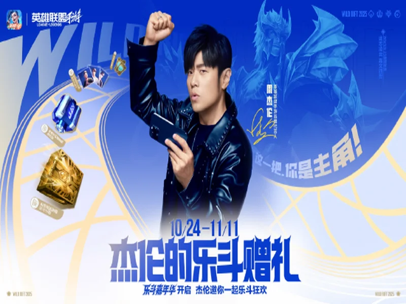 《战地6》免费玩！11月25日到12月1日战地6开启免费试玩活动